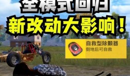 和平精英最新爆料2.0,全新内容升级，战火再燃！